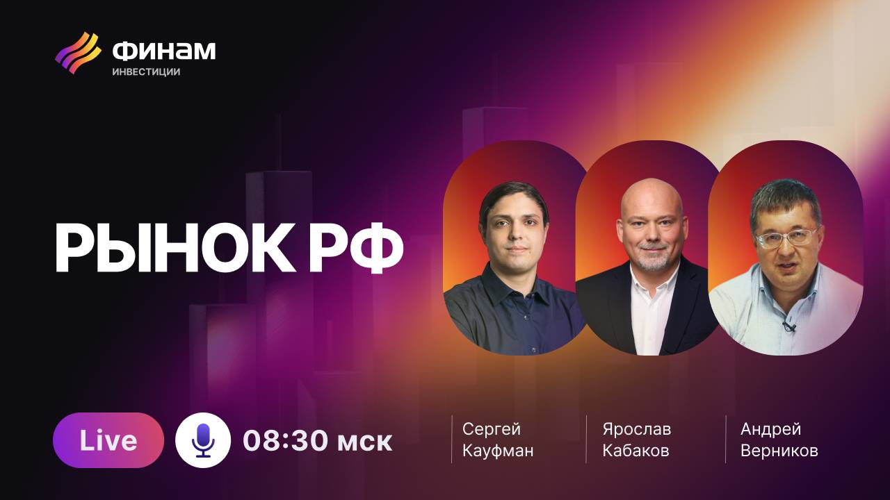 Как заработать на падении рынка? смотреть онлайн