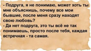 Про старого деда и молодую девушку на пляже. Сборник анекдотов