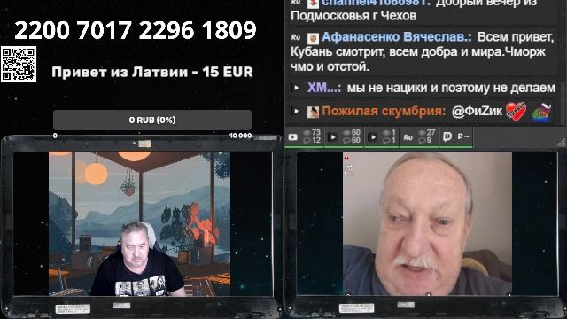 06/10 стрим смотреть онлайн