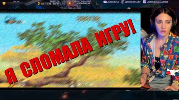 Mikerina | ВПЕРВЫЕ ИГРАЮ В МАУГЛИ｜РЕАКЦИЯ (Осторожно, МАТ! 16+) смотреть онлайн