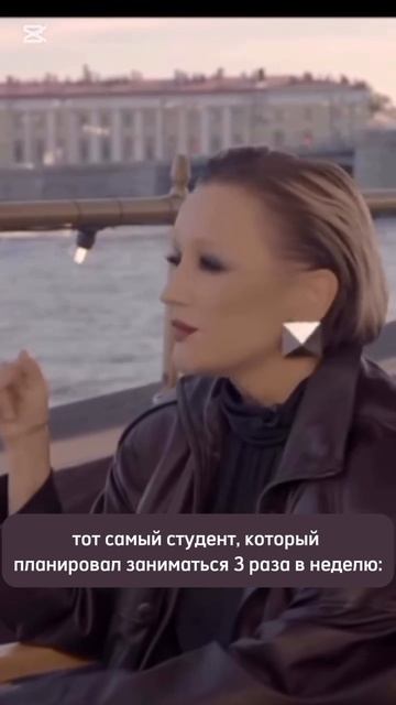 студент, который много обещает))