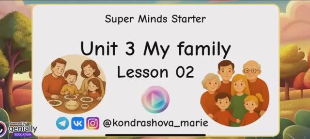 SM starter_unit 3 lesson 2 смотреть онлайн