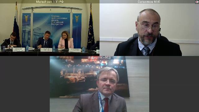 Заседание Совета ТПП РФ по интеллектуальной собственности смотреть онлайн