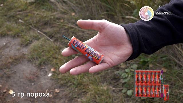 В006 Петарда Super Crazy Robots смотреть онлайн