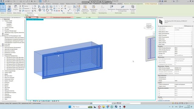 Решетки РАН-У(Р), РАН-У2(Р), примеры спецификаций смотреть онлайн
