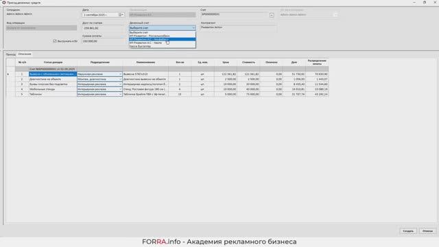 Создание прихода денежных средств смотреть онлайн