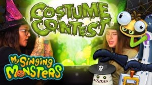 Конкурс Костюмов Призрактакля 2025 - My Singing Monsters (Мои Поющие Монстры, Msm, Мсм)