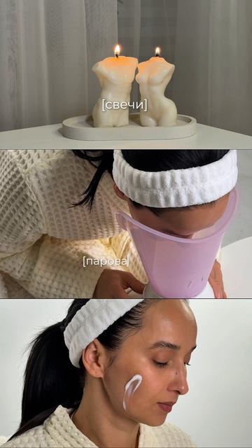 Паровая сауной для лица Gezatone 105S смотреть онлайн