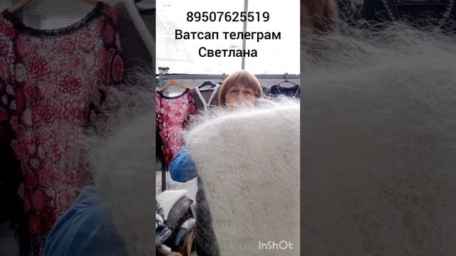 Пуховая пряжа,куртки,жилетки,кофты,юбки,косынки,платки пушенные и непушенные, чуни смотреть онлайн