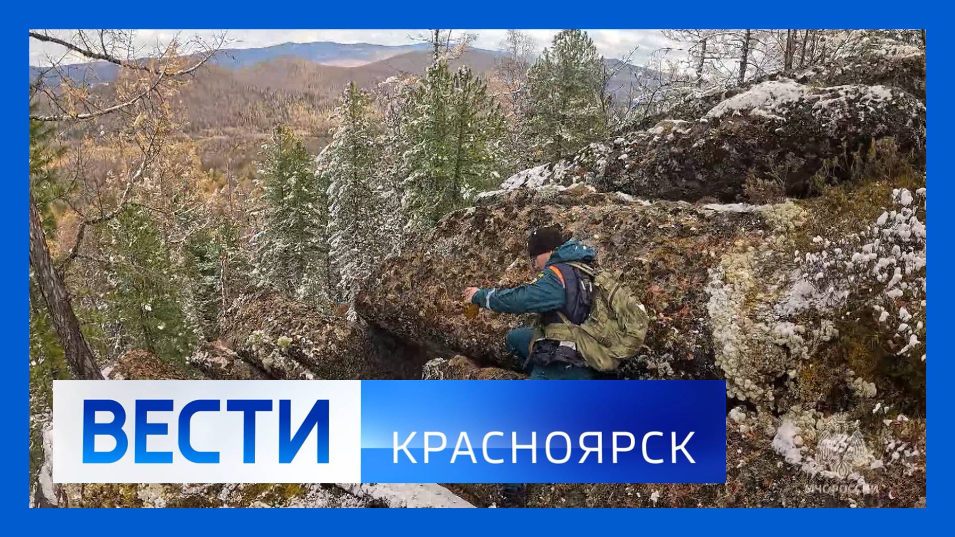 Вести. Красноярск от 06.10.2025 смотреть онлайн