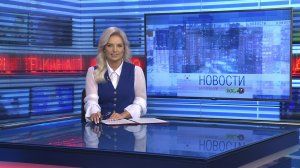 Новости Новосибирска на канале «НСК 49» // Эфир 06.10.25