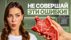 Даже самая полезная ЕДА превращается в ЯД, если...