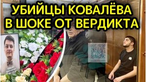 УБИЙСТВО байкера Ковалева: Почему азербайджанский клан поставил себя выше закона?