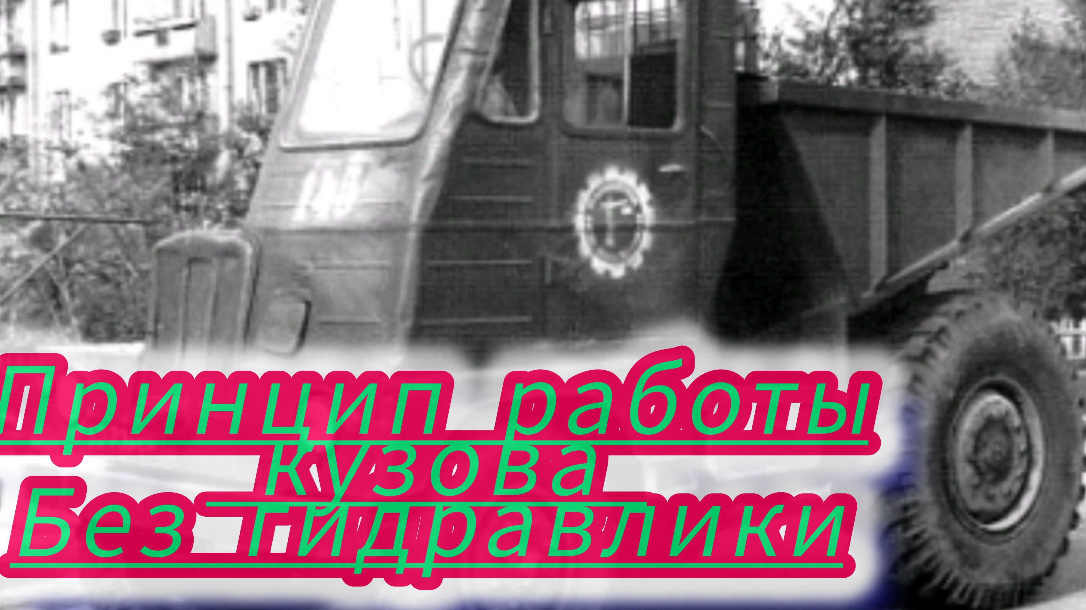 Архив тракториста.