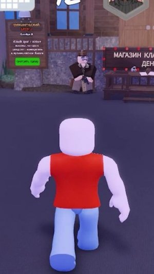 САМАЯ ВАЖНАЯ ВЕЩЬ В 99 НОЧЕЙ! / РОБЛОКС