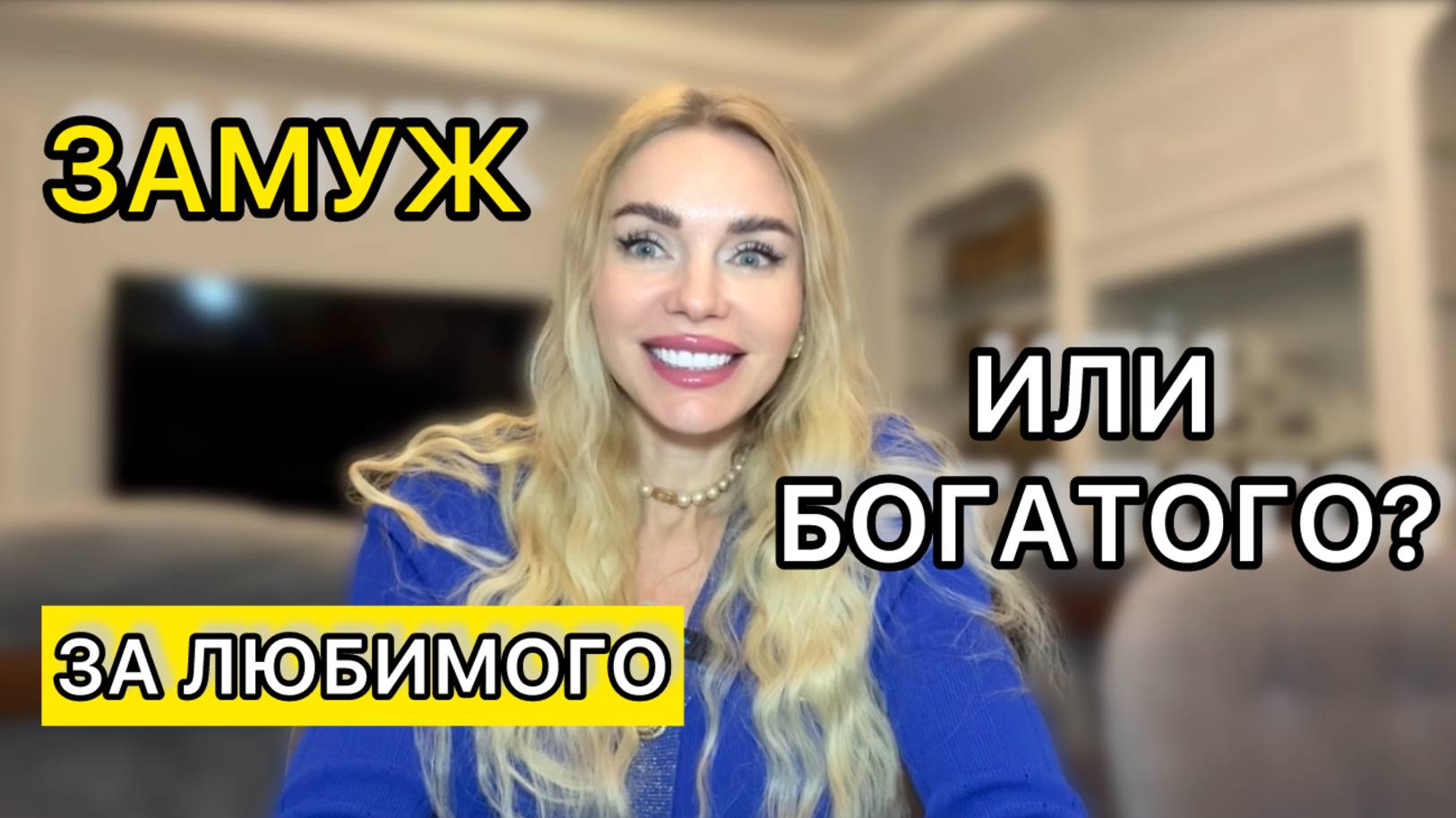 Как эмоции оживляют теорию, а машина становится домом. Мой день на учебе.