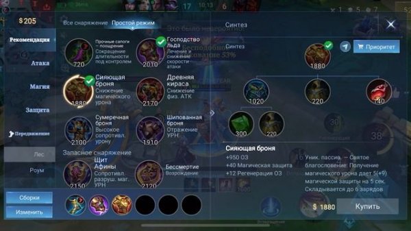 Мегаконтроль