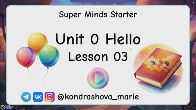Sm starter unit 0 lesson 3 смотреть онлайн
