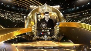 Награда Дня и Там Вот Это! OMG)))Fc Mobile