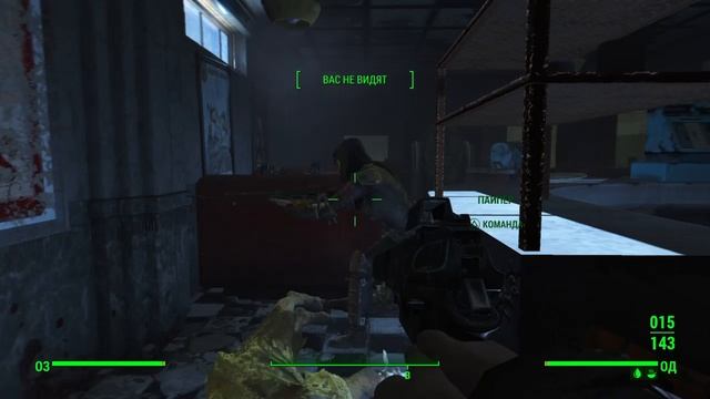 Fallout 4_Таинственные сосны смотреть онлайн