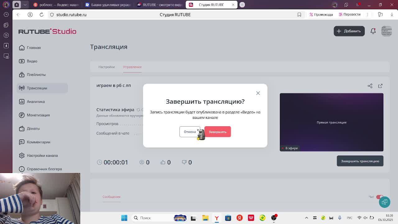 играем в рб с лп