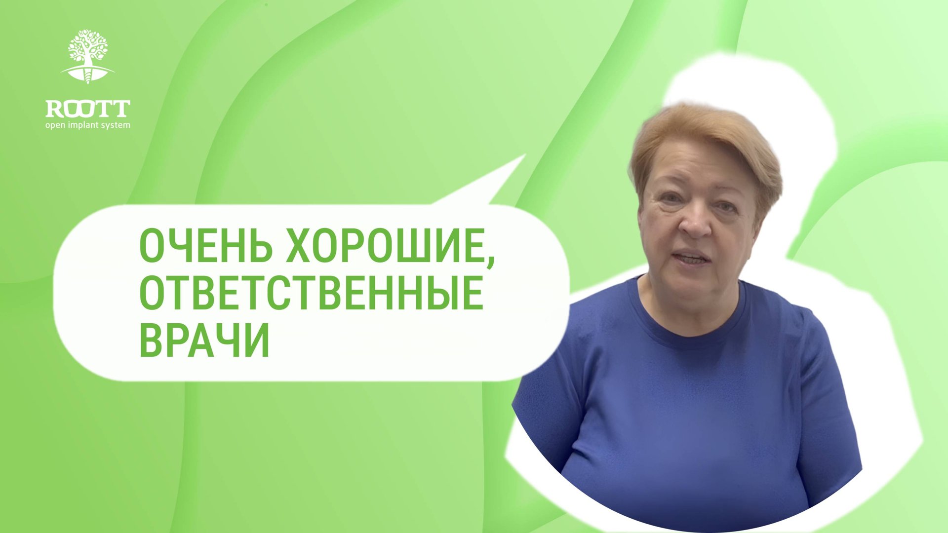 Отзыв на новый металлокерамический мост, врач Сапронов Д.О. смотреть онлайн