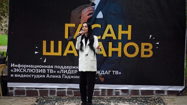 Мадина Гаджиева - Гуьзел яр смотреть онлайн