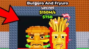 УКРАЛ 10 НОВЫХ БРЕЙНРОТОВ! Burgero and Fryruro САМЫЙ РЕДКИЙ в ОБНОВЛЕНИЕ ROBLOX Steal a Brainrot