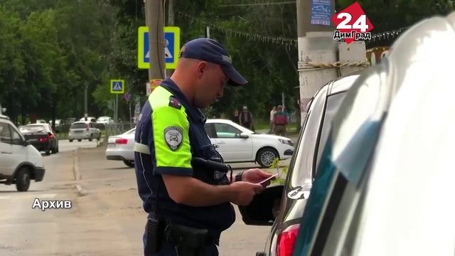 25 ДТП 4 нетрезвых водителя смотреть онлайн