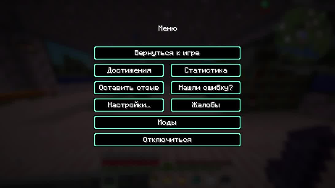 играем в майнкрафт кто первый зайдет дам модерку айпи в описание + версия смотреть онлайн