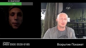 Румынское ЦЫПСО