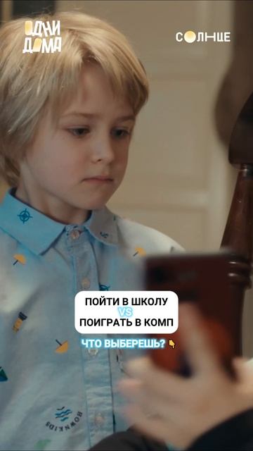 Когда мама думает, что ты в школе… а ты в катке 🎮 смотреть онлайн