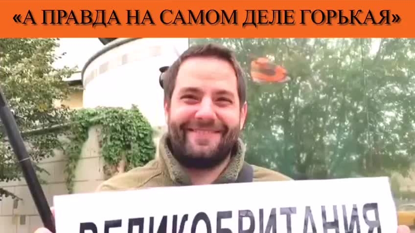 «А правда на самом деле горькая» смотреть онлайн