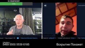 Лучше в Польше  на конвейере чем в посадке на прицеле