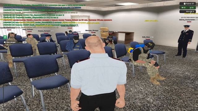 собрание фсб 05.10.2025