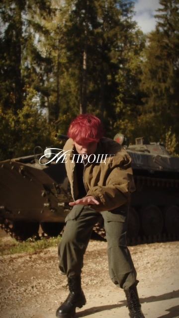 7Б. Ft. ТОМ КОСМОС - Где ты? (скоро)