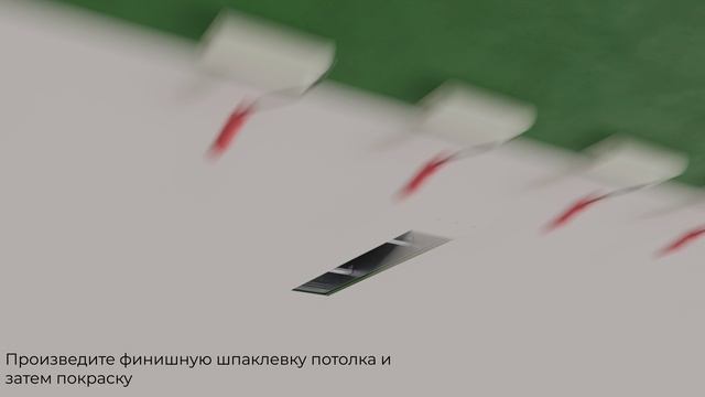 Монтаж щелевого диффузора с видимой рамкой VL-V смотреть онлайн