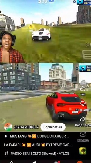 ай лега, сам так делал