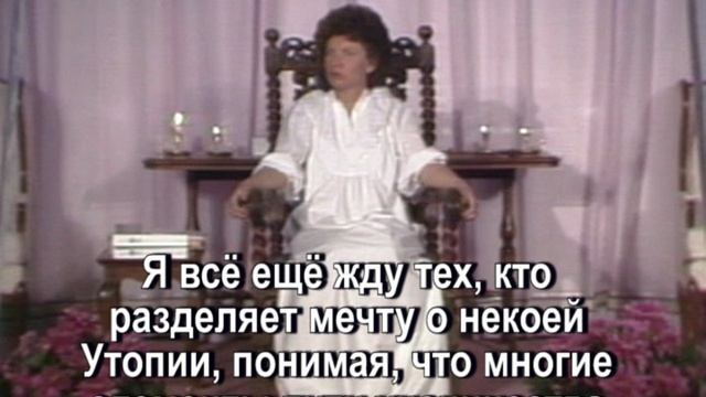 Эль Мория "Наше заявление" (25.08.1982)
