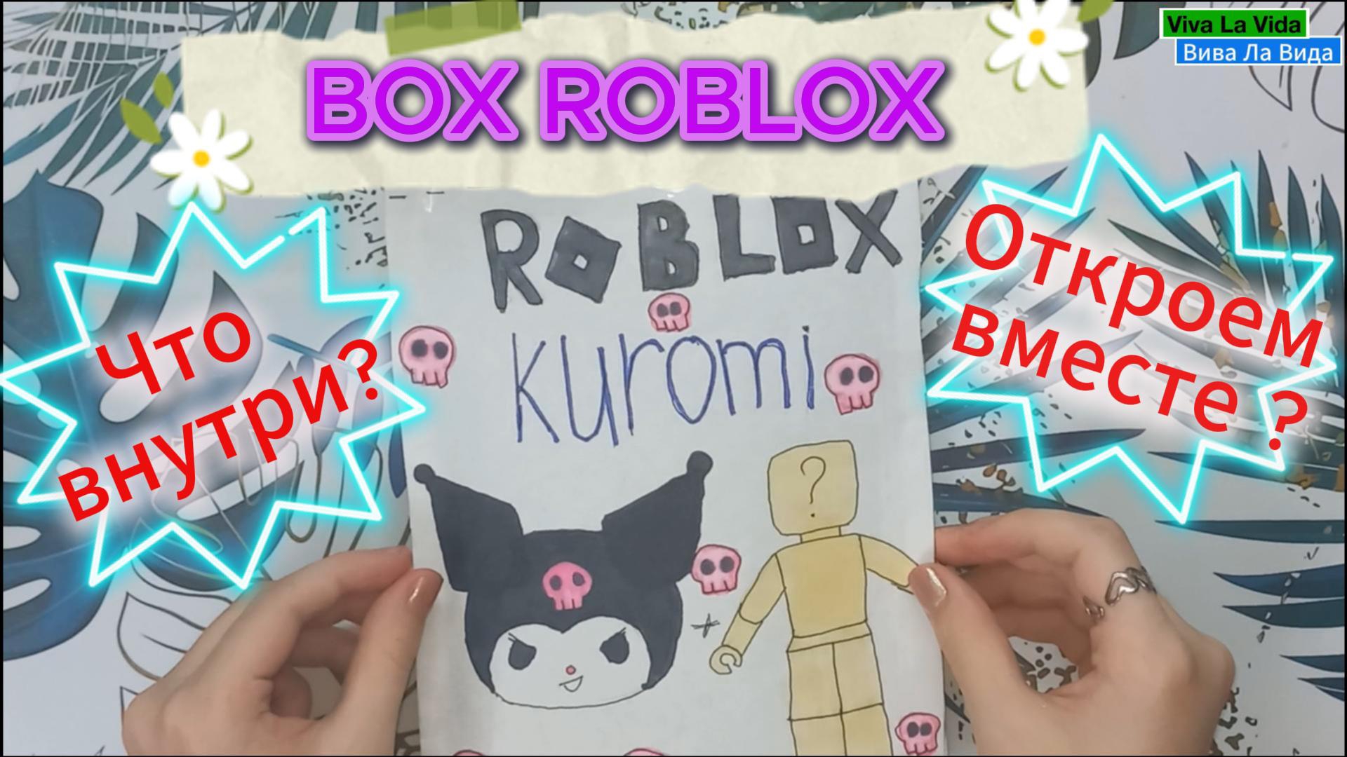 💗💥Box Roblox💥🫵👍