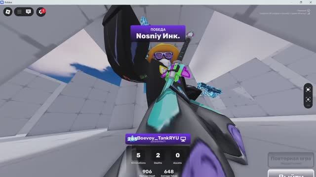 играю в ривалс смотреть онлайн