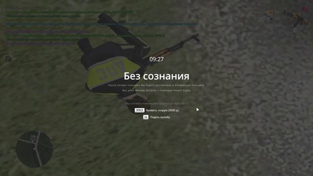 ДМ без причины (Напад от банды без состава 2 человека а так же около города с присутствием граждан) смотреть онлайн
