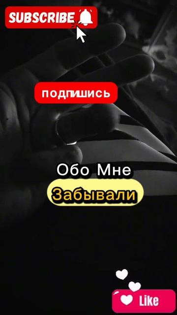 УЗНАВ ЛЮДЕЙ ПОБЛИЖЕ, Я ВЫБРАЛ ОДИНОЧЕСТВО.