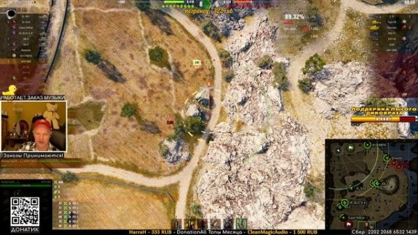 Арта которая нравится Всем Артоводам в игре! Арта - Левша.