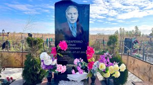 СТУК появился САМ по себе... Это реально пугает". КЛАДБИЩЕ  город АСТАНА (новое  кладбище)