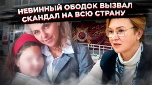 Русский символ под запретом: почему школу в Березовском проверяют после слез ребенка
