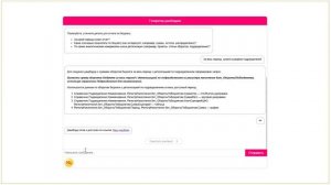 Кейс 1C + Data Catalog + BI + LLM