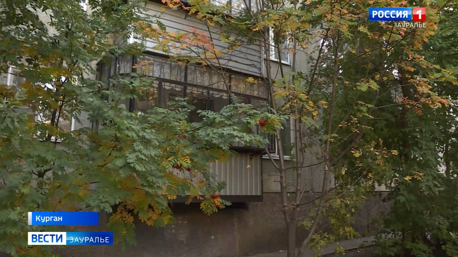 В одной из пятиэтажек Кургана на нижних этажах темно круглый год смотреть онлайн