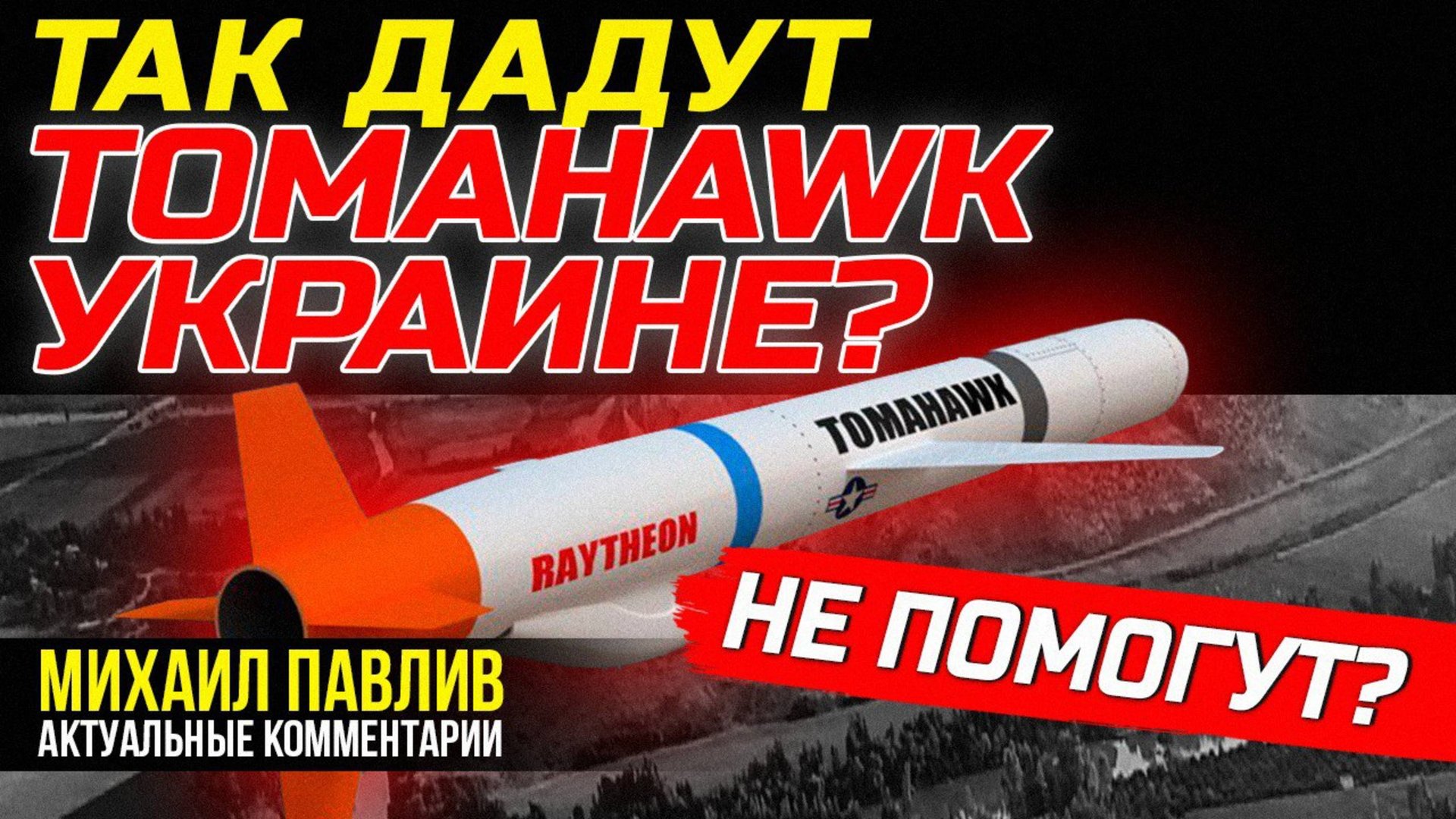 ИСКЛЮЧЕНО! ОБЪЯСНЯЮ ПОЧЕМУ смотреть онлайн