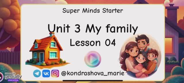 SM starter_unit 3 lesson 4 смотреть онлайн